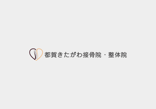 患者さんの声【産後骨盤矯正