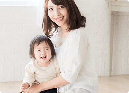 子育てママさんでも安心